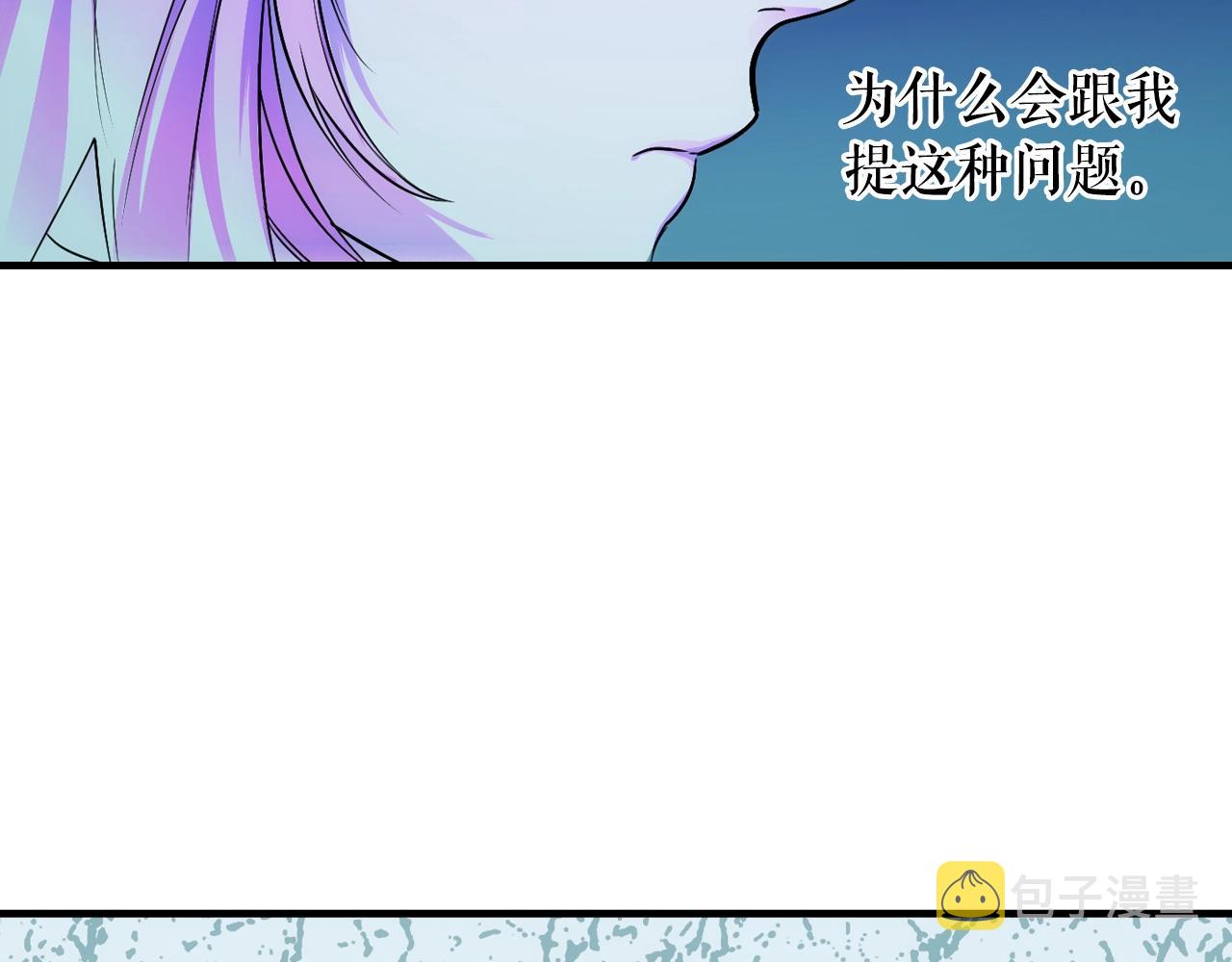 第70话 不见其心137