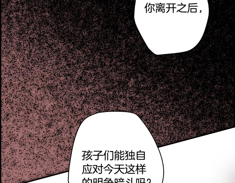 第53话 你走吧，趁我还能…39
