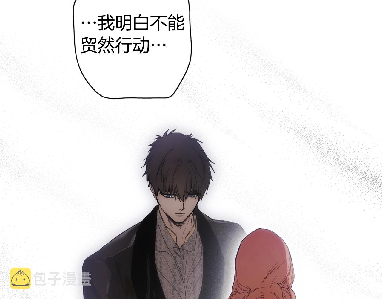 第87话 阴谋浮现159