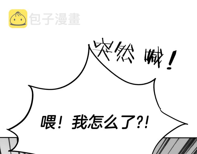 第8话 坚定的内心58