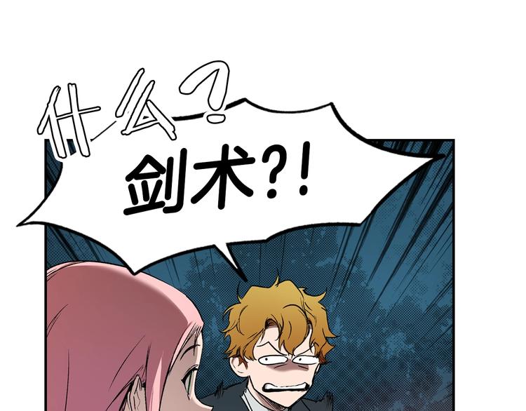 第6话 月色下的漫步67