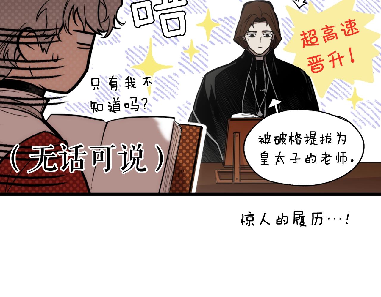 第64话 回忆·爱与占有145