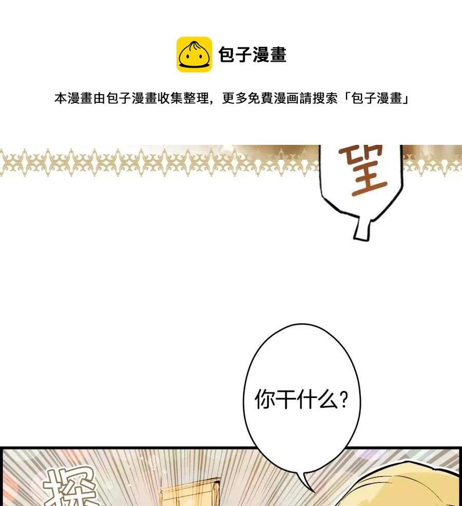 第79话 情人60