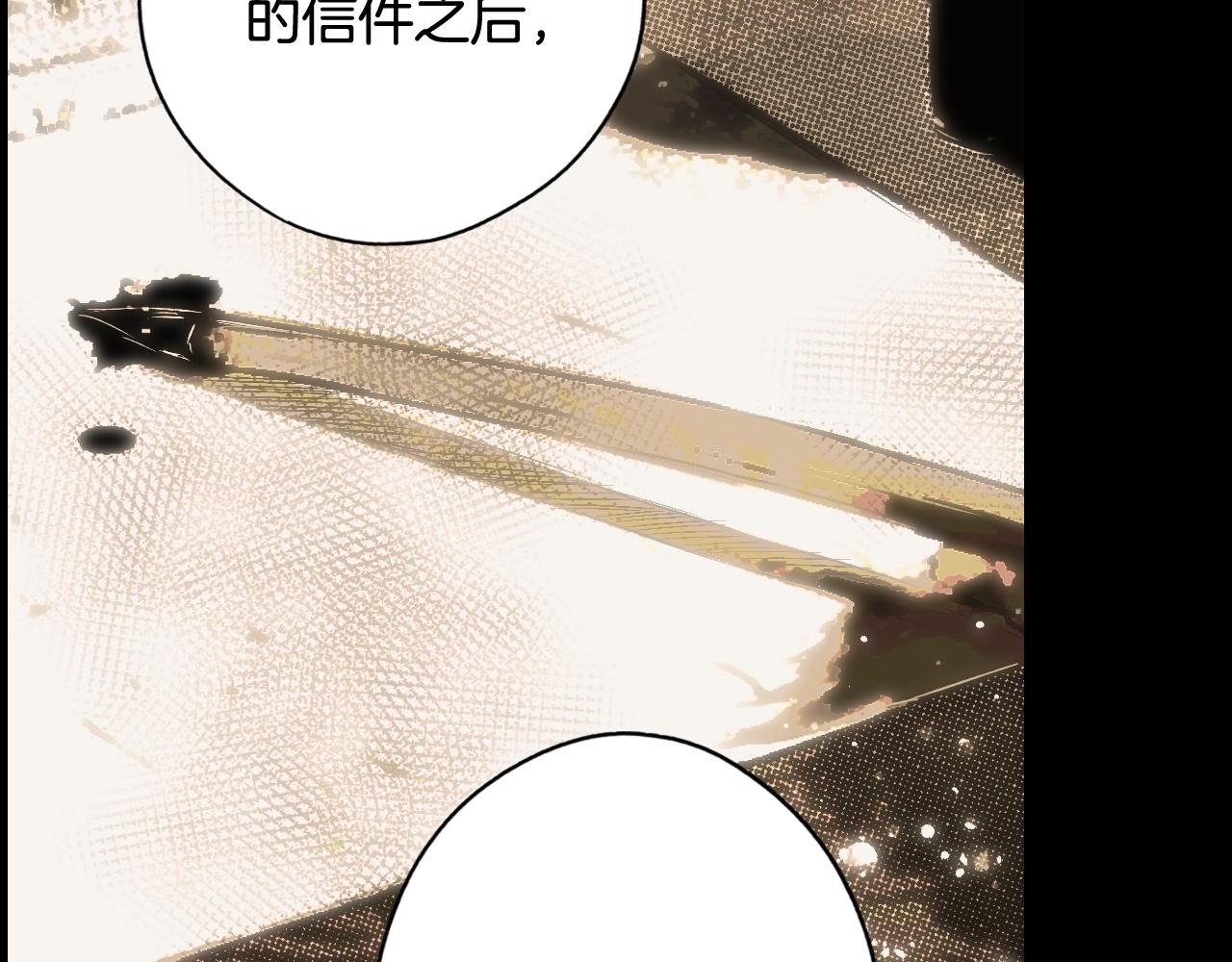 第62话 前世·何爲正道？19