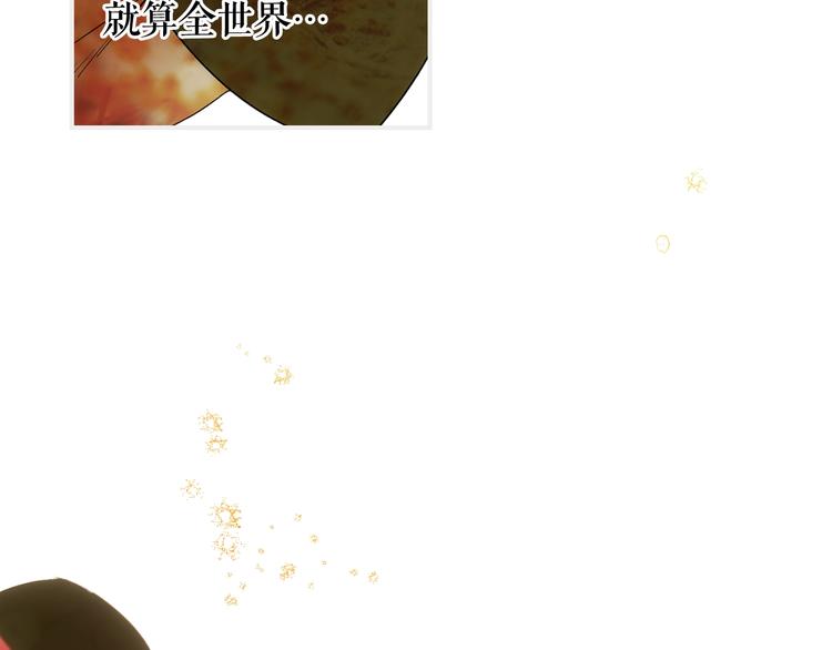 第52话 就算全世界与姐姐爲敌199