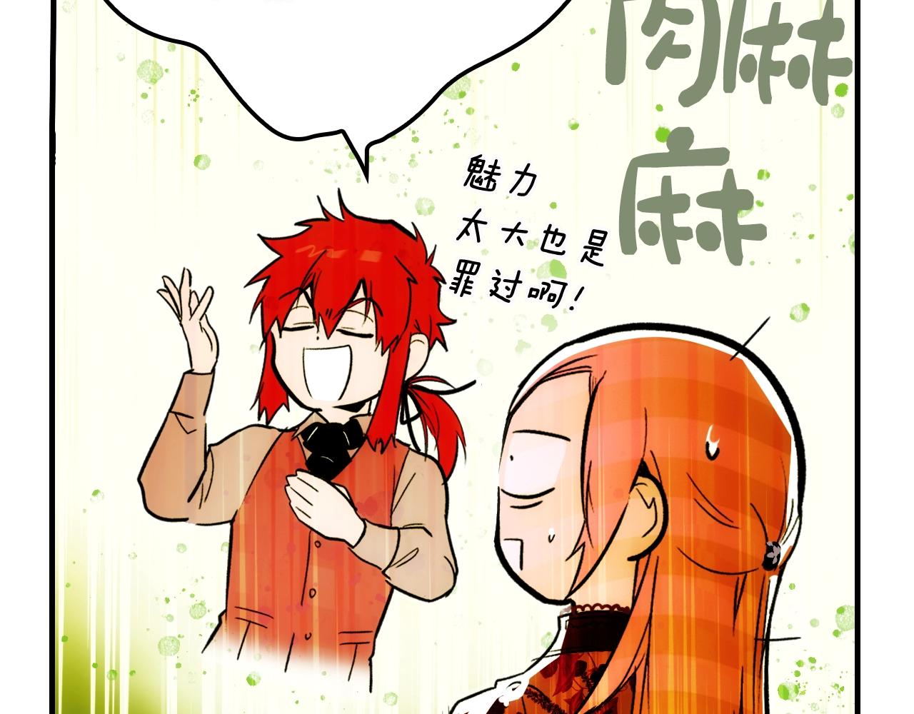 第73话 进宫30