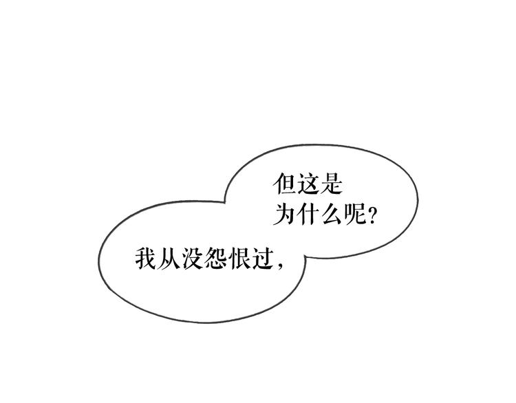 第4话 第二次战争197