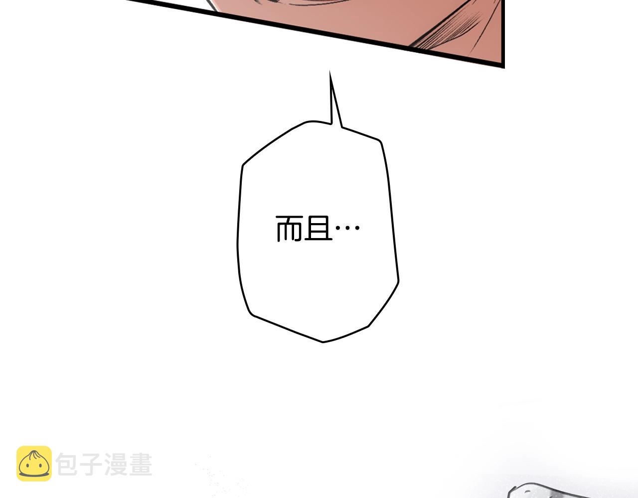 第76话 哥哥不是朋友42