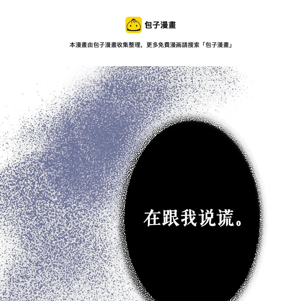 第73话 进宫76