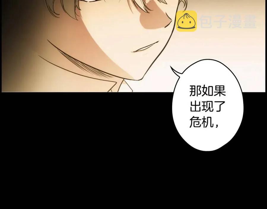 第77话 真实之上是…？65