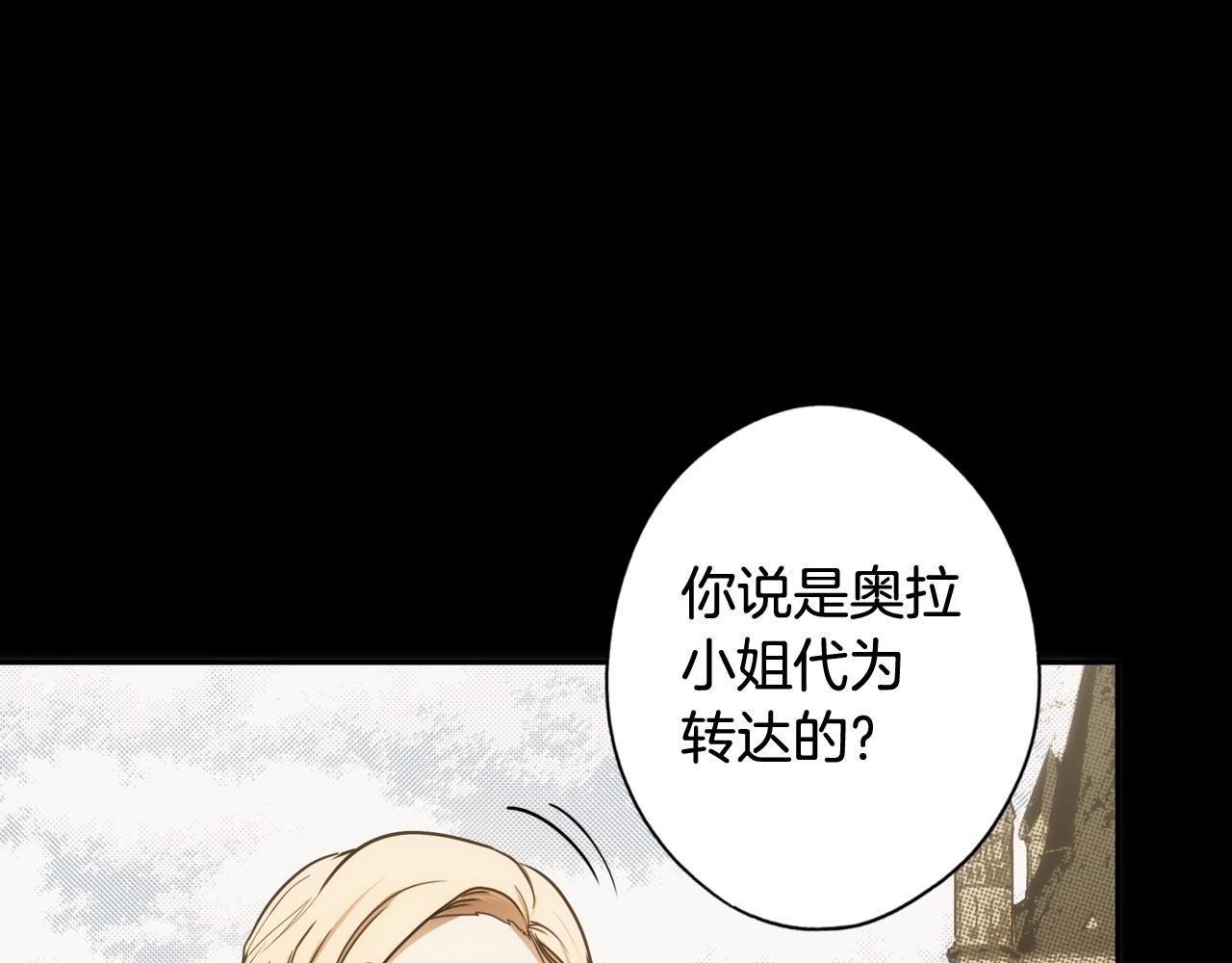 第60话 前世·噩耗61