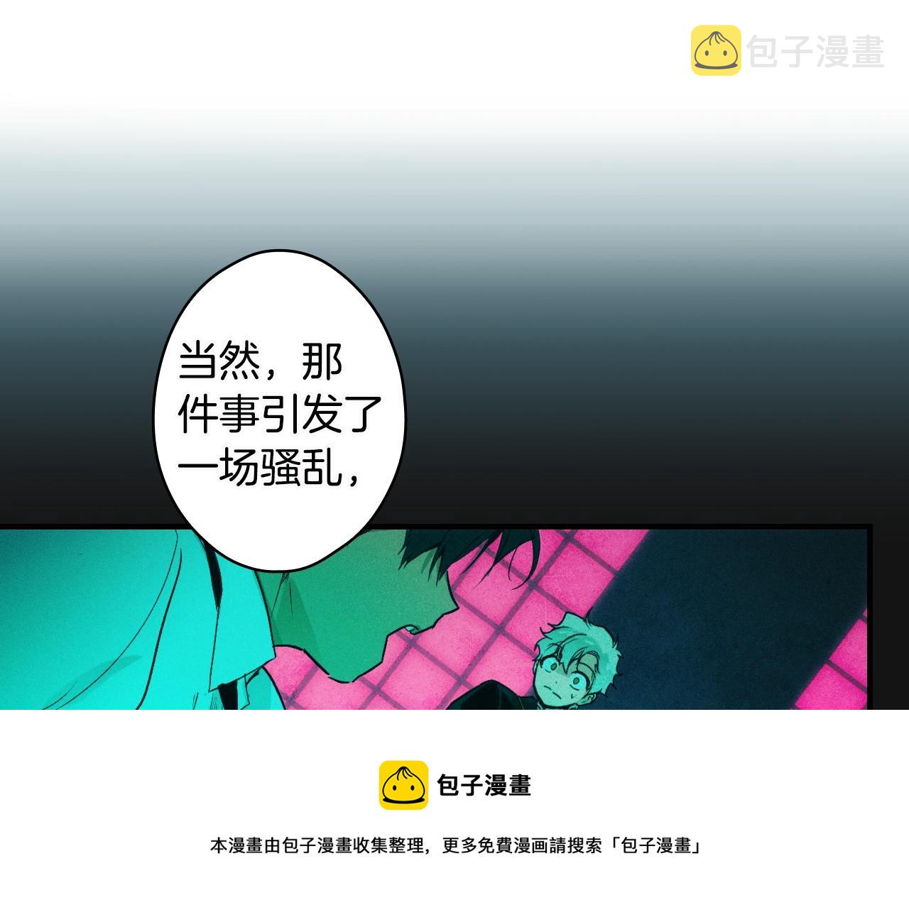 第74话 渺茫的爱恋180