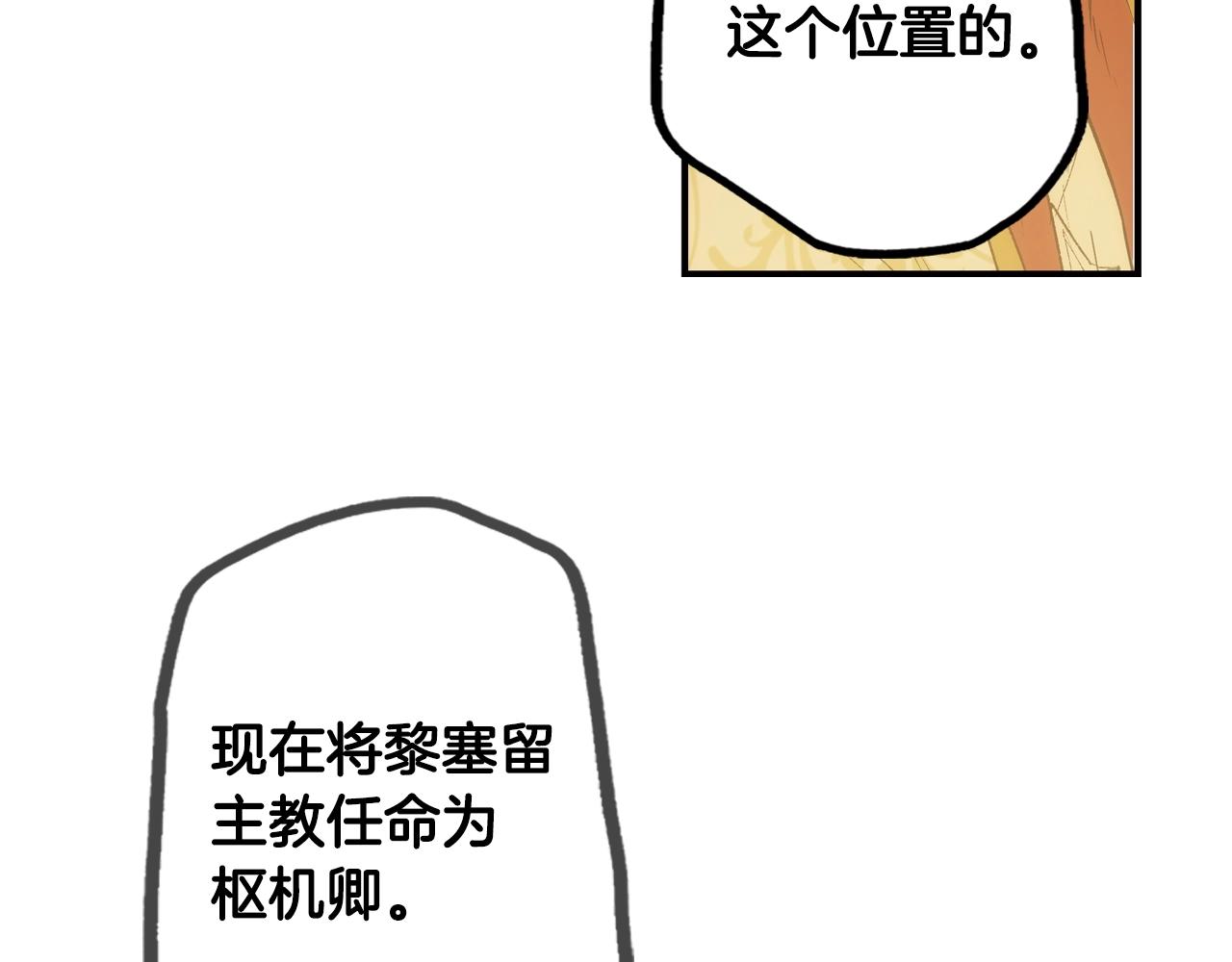 第65话 回忆·神的啓示257