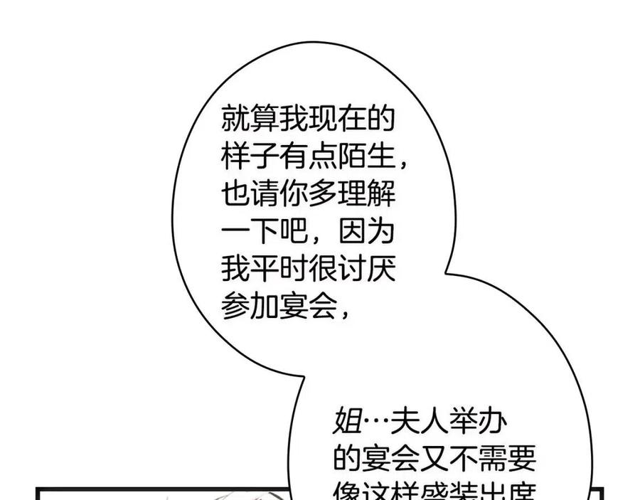 第78话 姐姐195