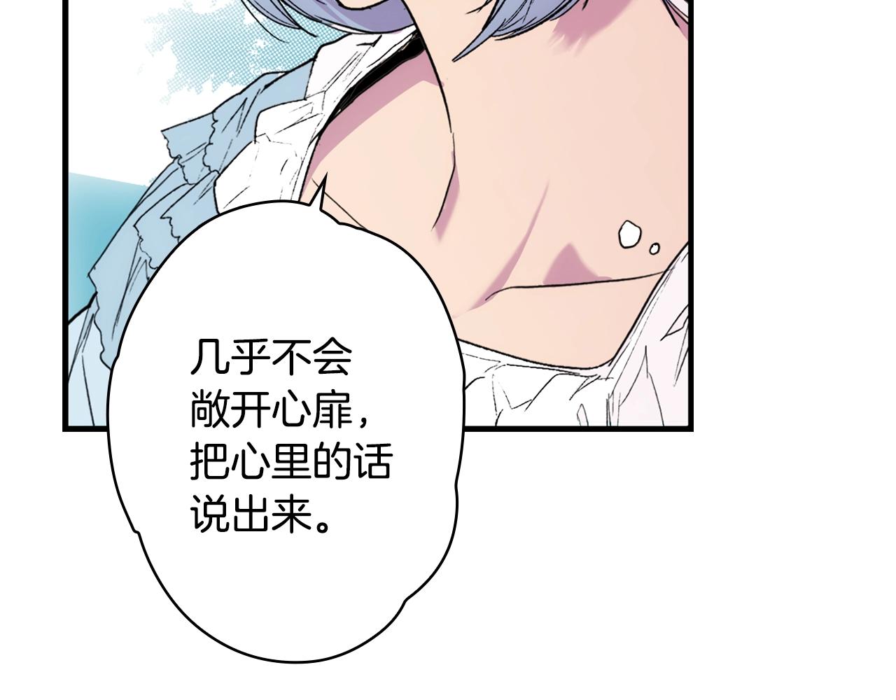第67话 心事132