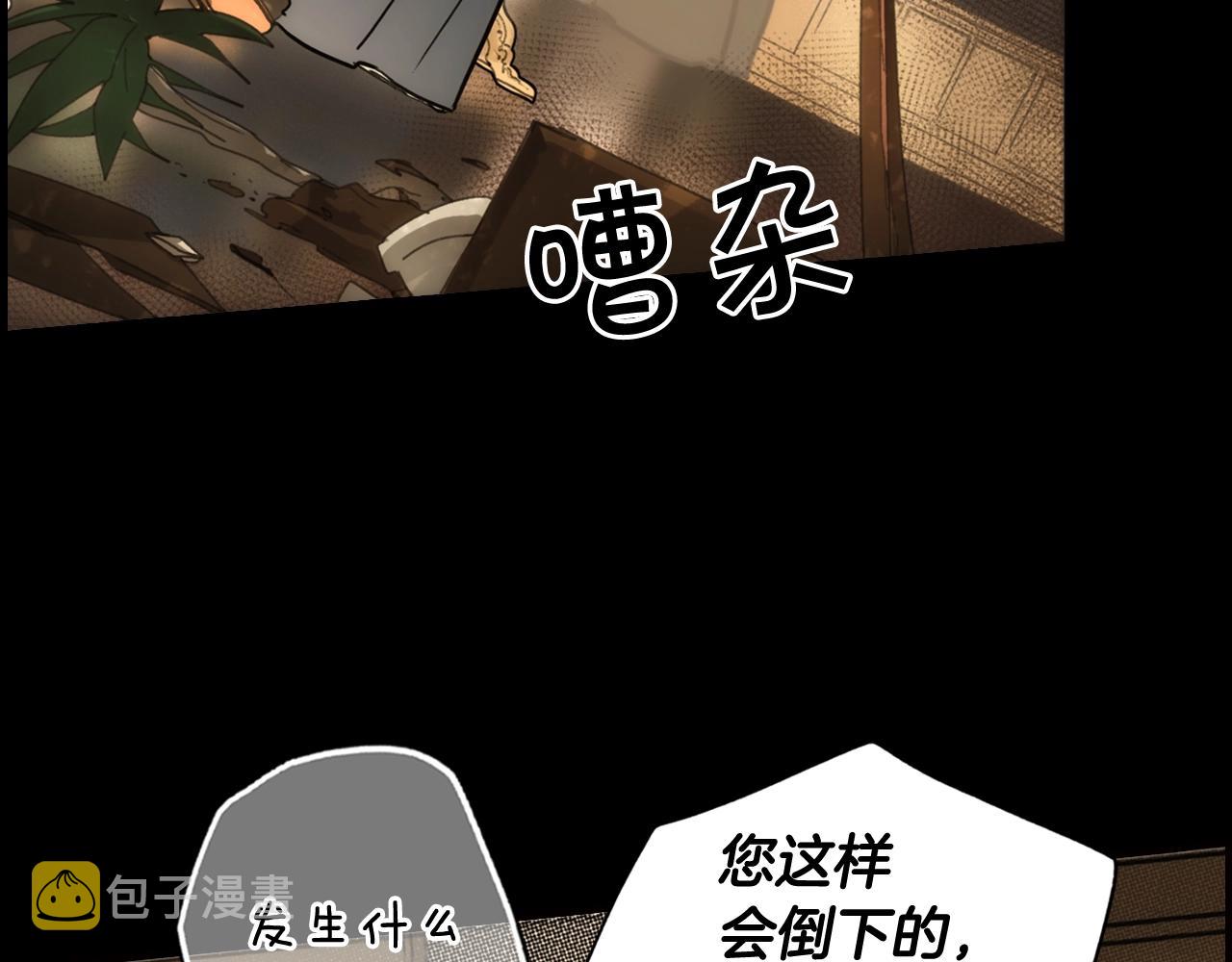 第61话 前世·一样的孤独45
