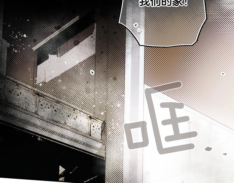 第51话 是我太过稚嫩了吗？5