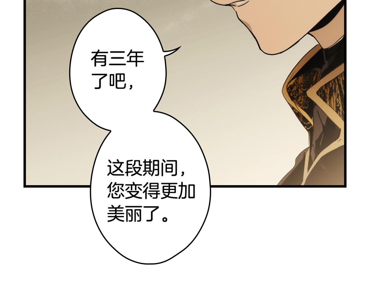 第73话 进宫207