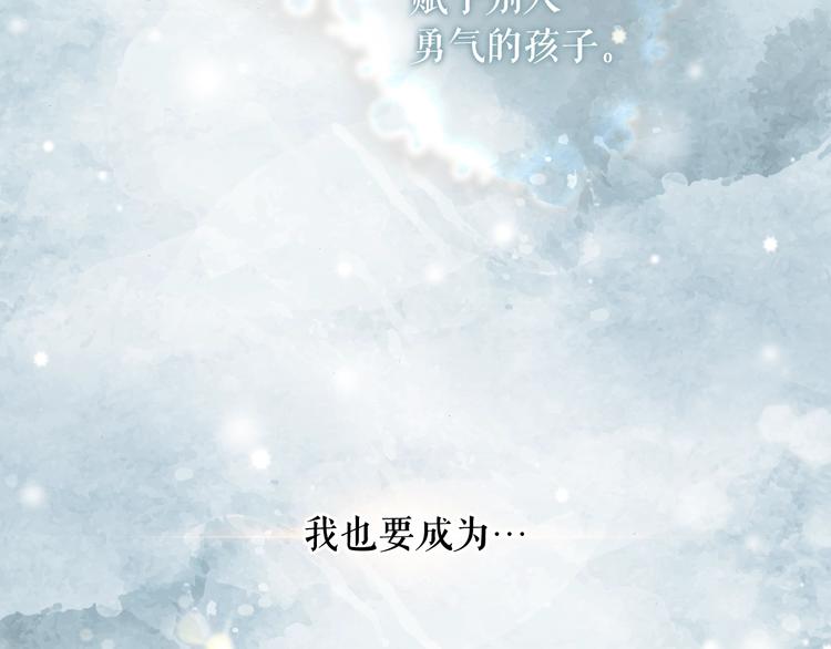 第52话 就算全世界与姐姐爲敌195