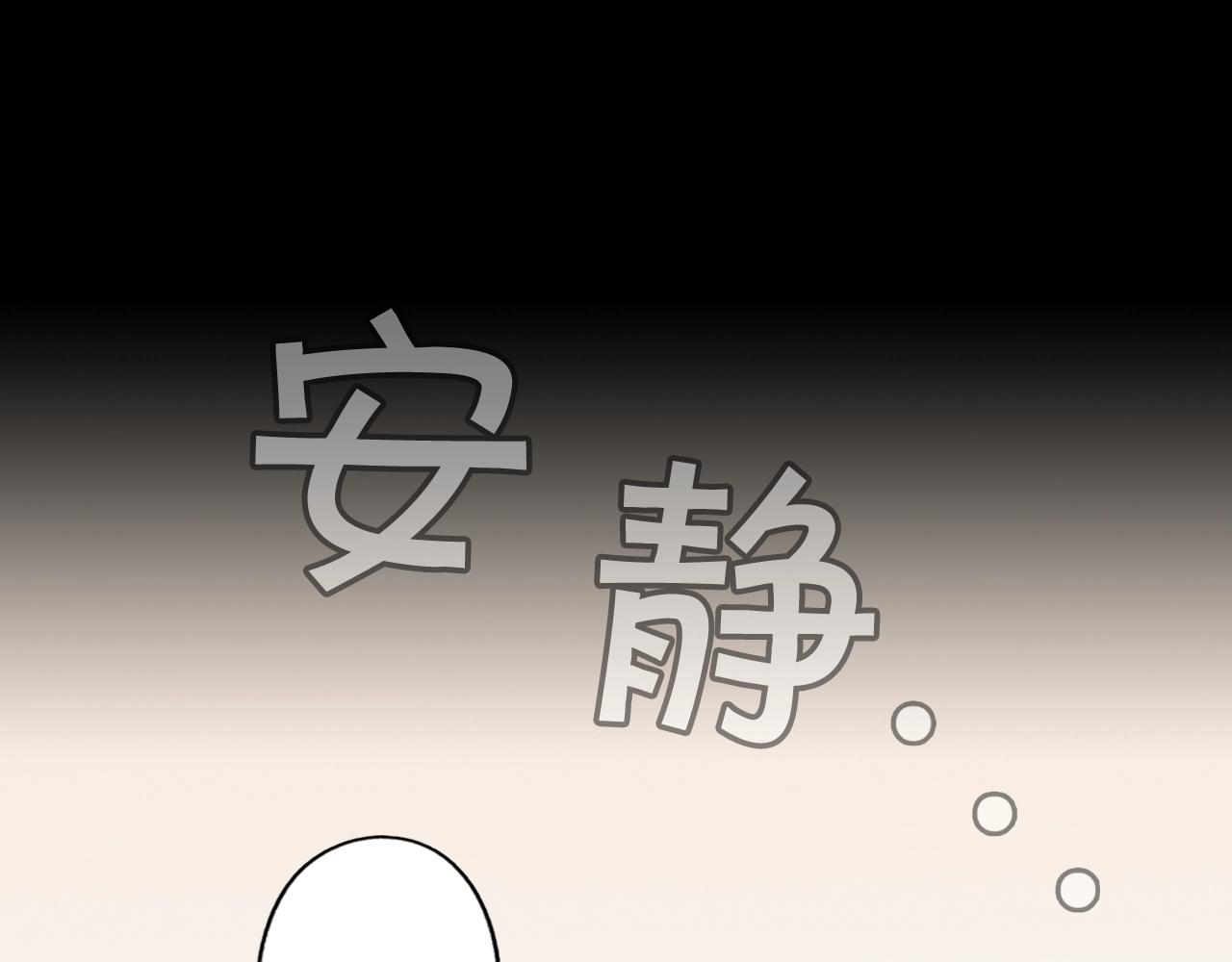 第60话 前世·噩耗52