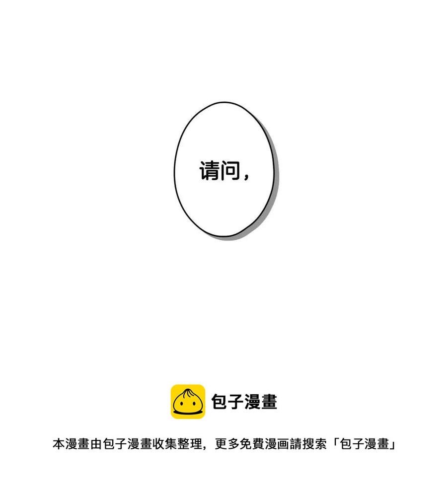 第80话 最佳舞伴92