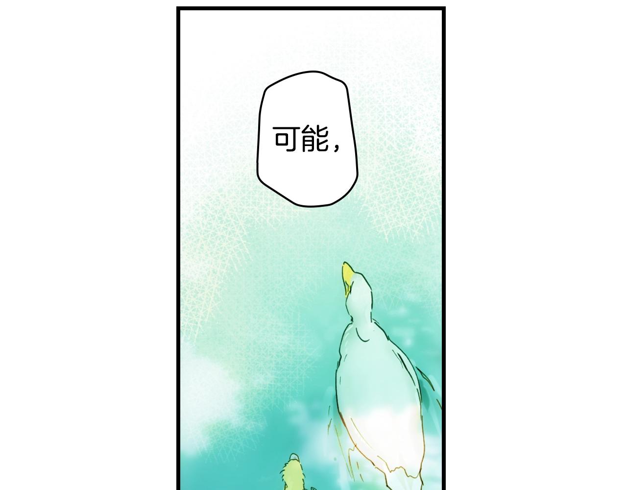 第67话 心事140
