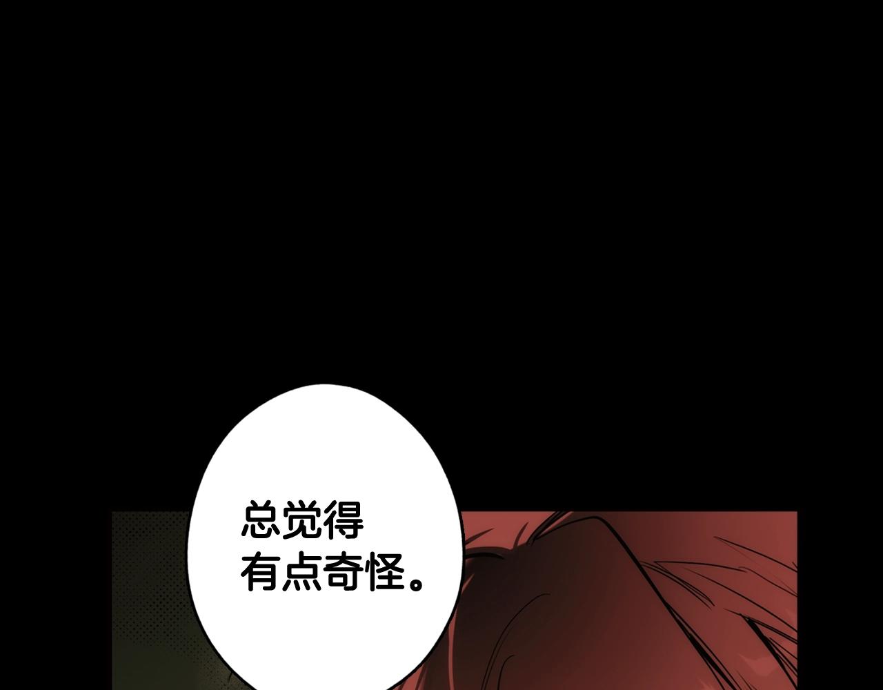 第60话 前世·噩耗58
