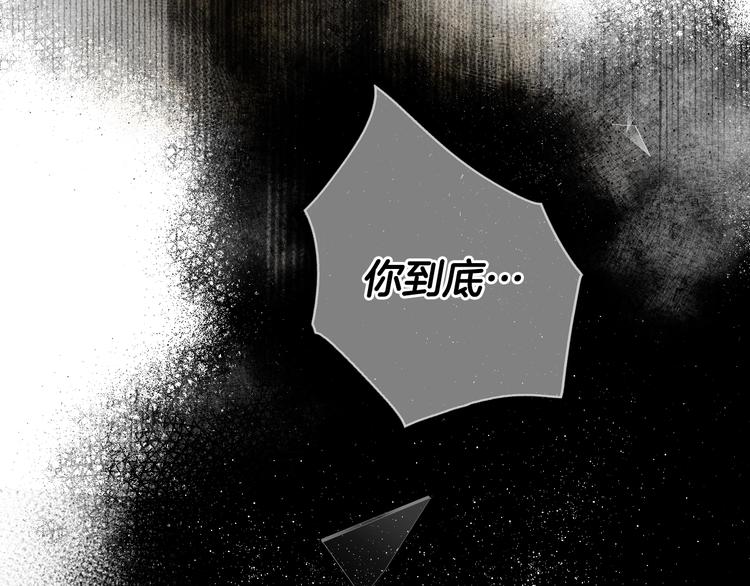 第51话 是我太过稚嫩了吗？189