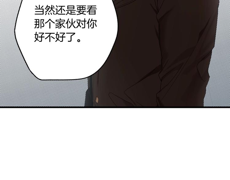 第55话 亲子游64