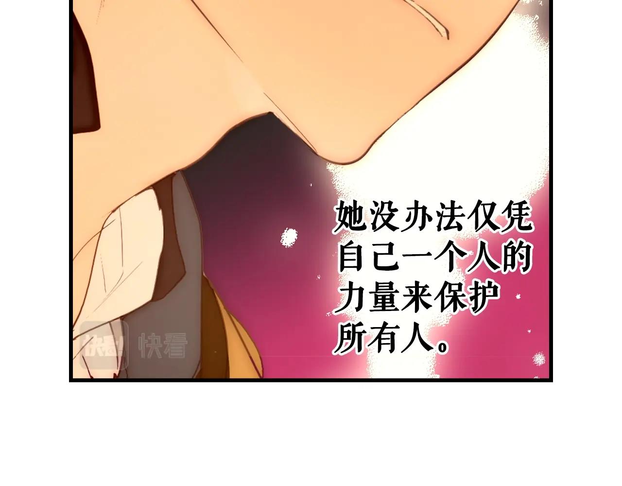 第84话 黄雀在後154