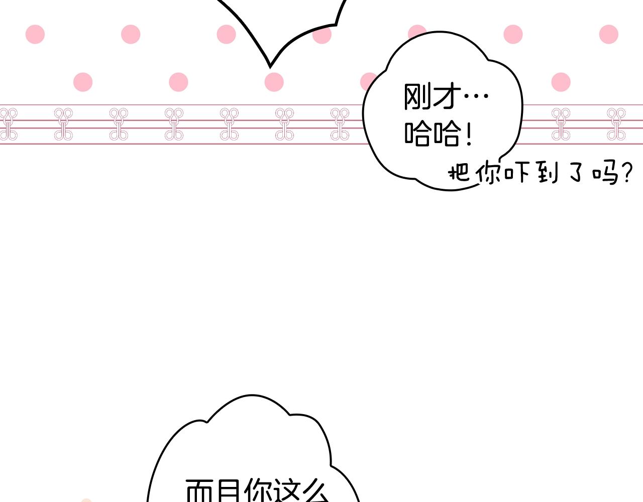第85话 调查160