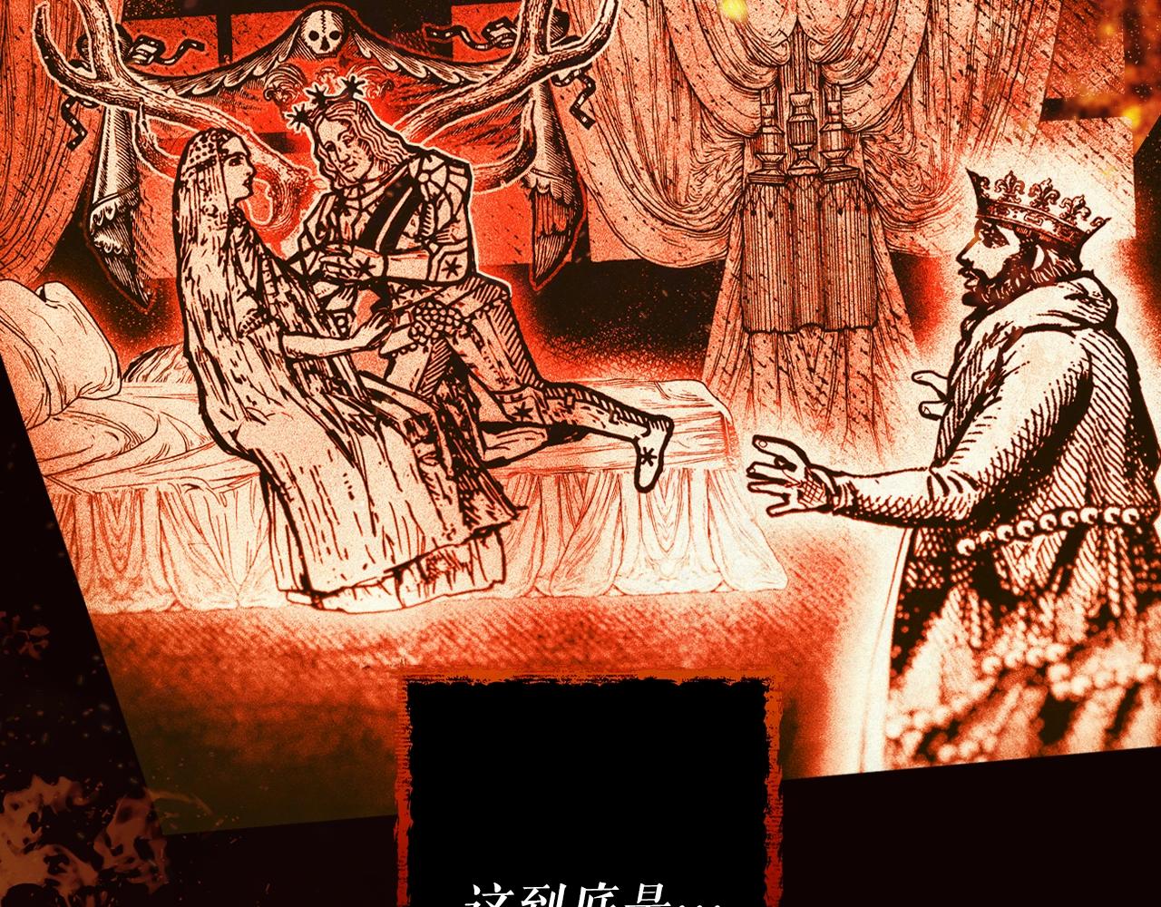 第86话 不明其意185