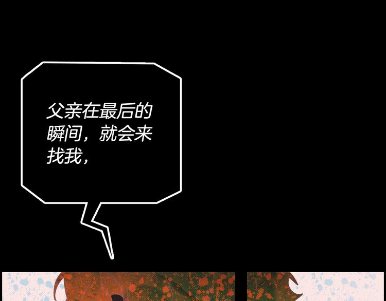 第1话 童话序曲 阶梯125