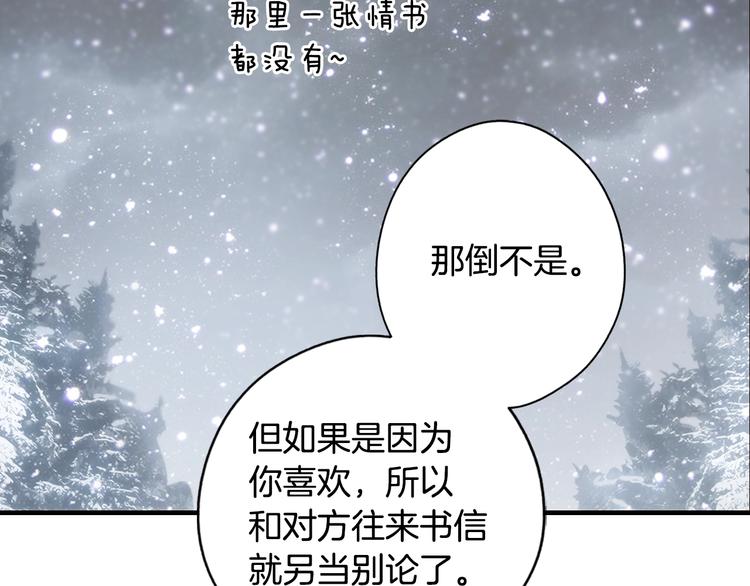 第55话 亲子游58