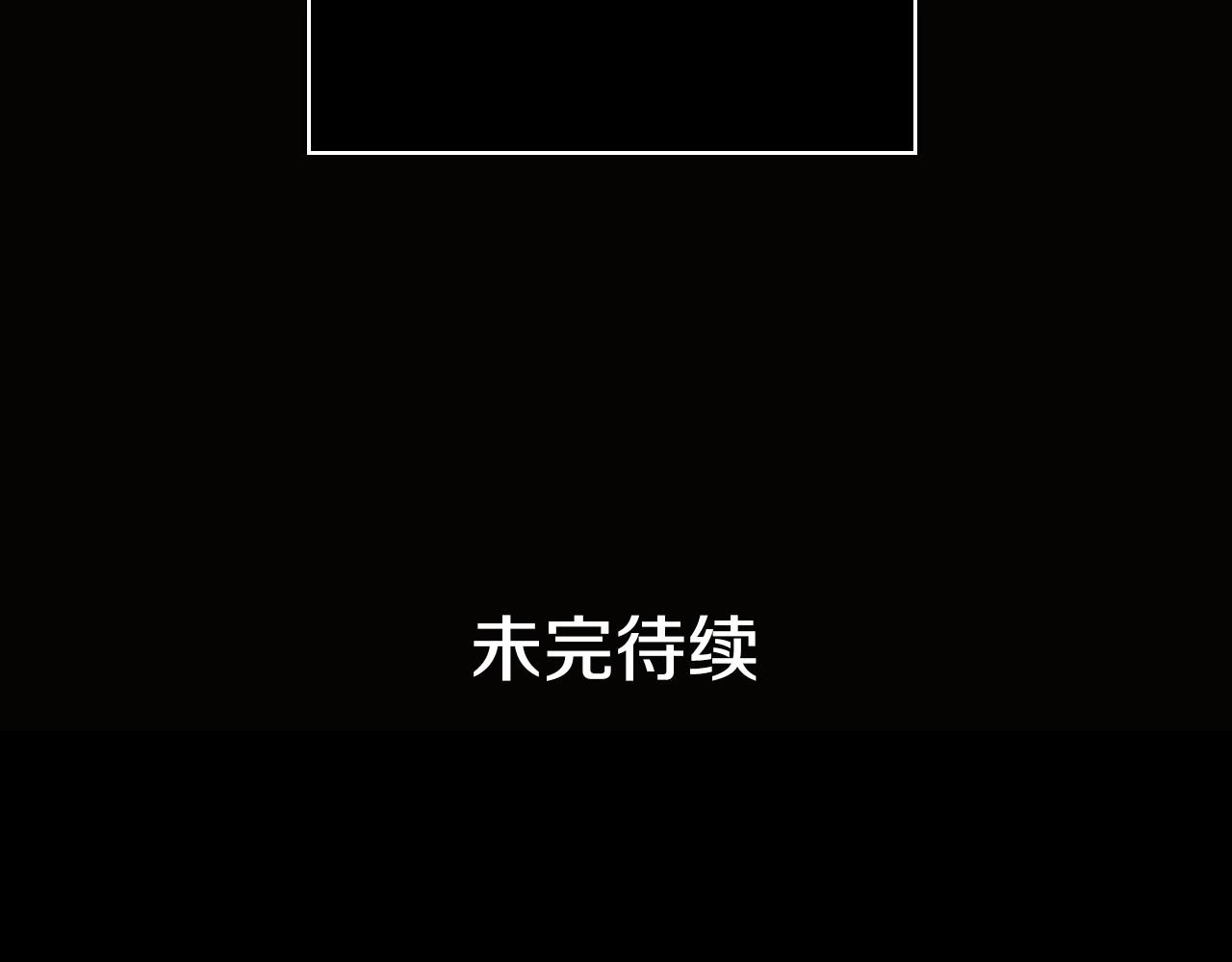第63话 前世·饶恕我吧，苏丽190