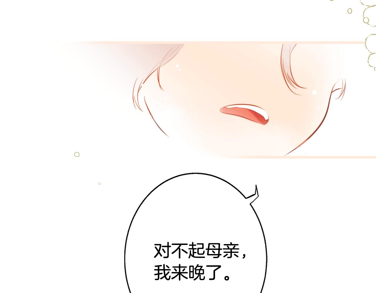 第64话 回忆·爱与占有6