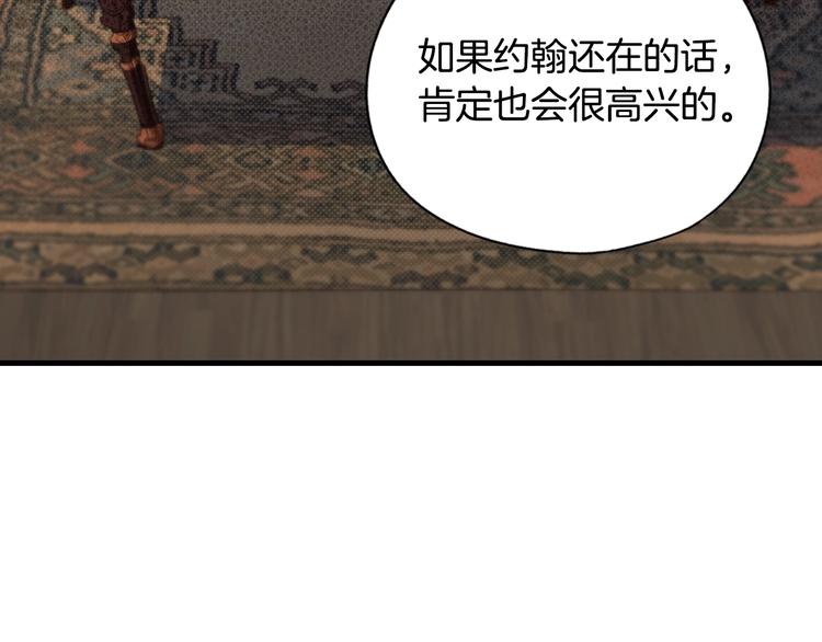 第5话 嗷嗷待哺79