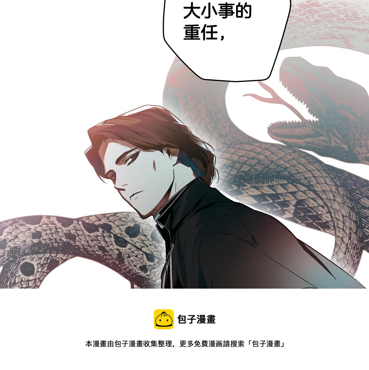 第76话 哥哥不是朋友120