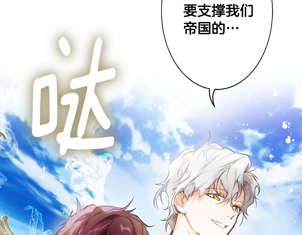第69话 坦白局132
