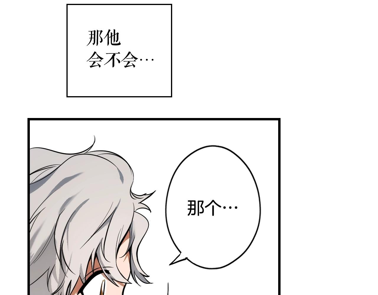 第64话 回忆·爱与占有149