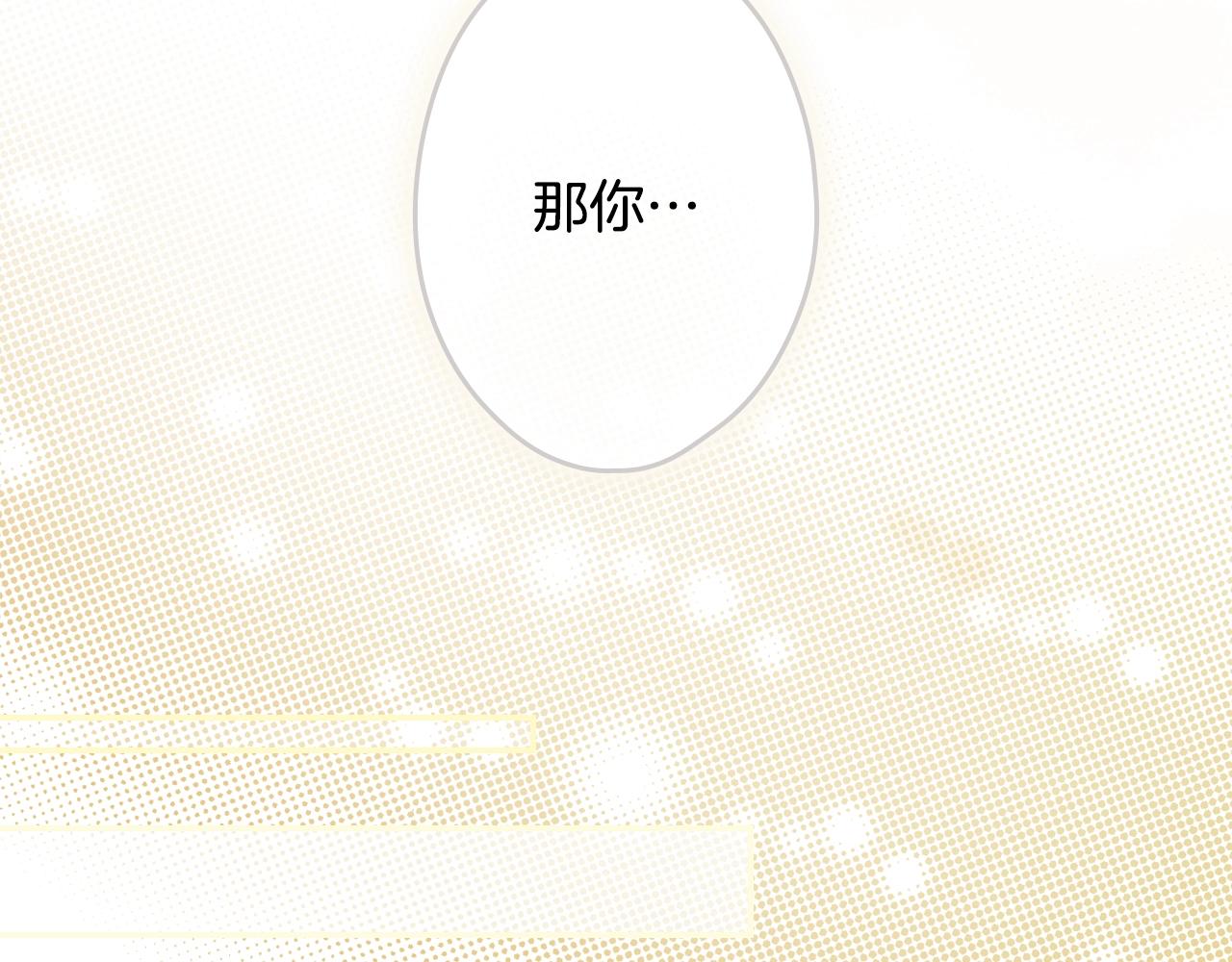 第75话 堕落26