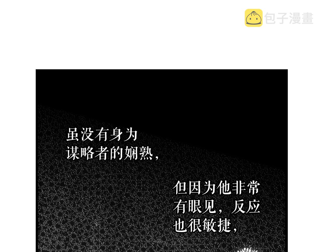 第66话 新生81