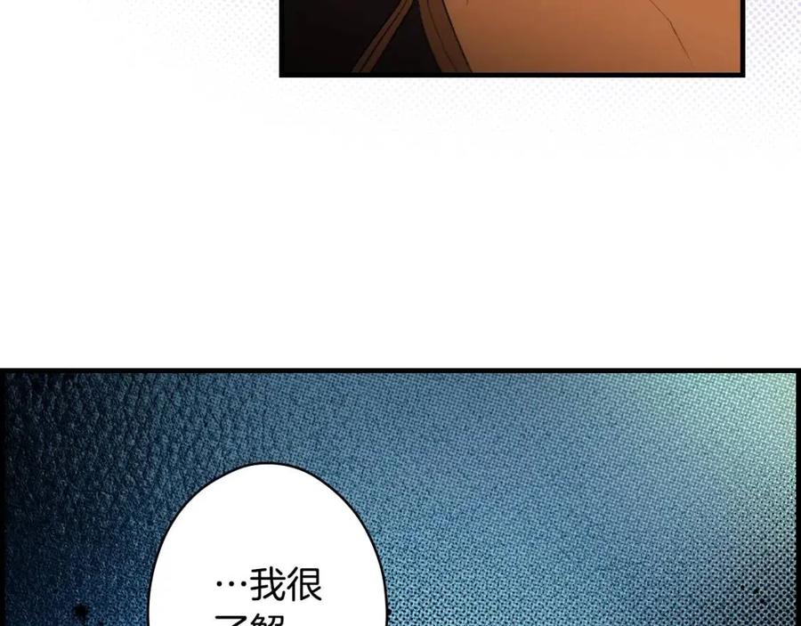 第79话 情人86