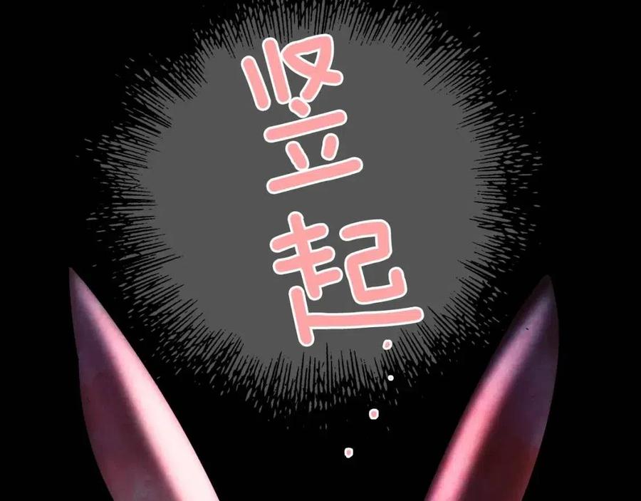 第82话 就是姐姐235