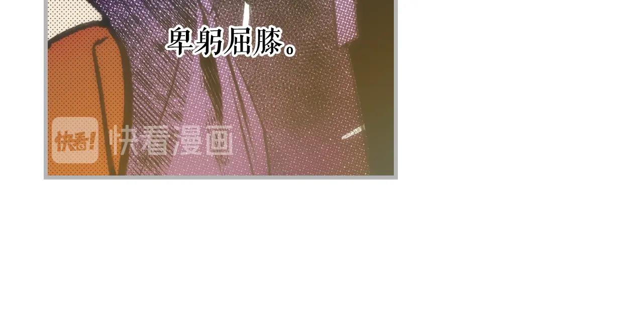 第64话 回忆·爱与占有37