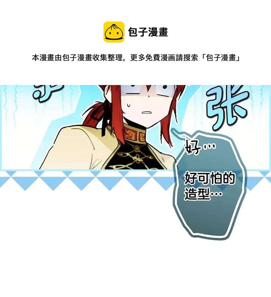 第78话 姐姐252