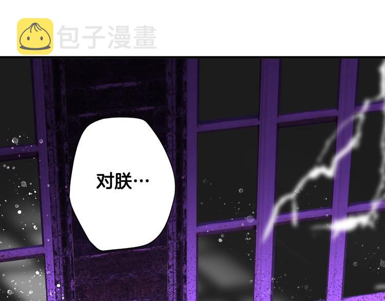 第53话 你走吧，趁我还能…120