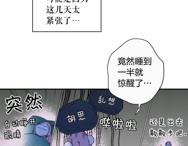 第53话 你走吧，趁我还能…140