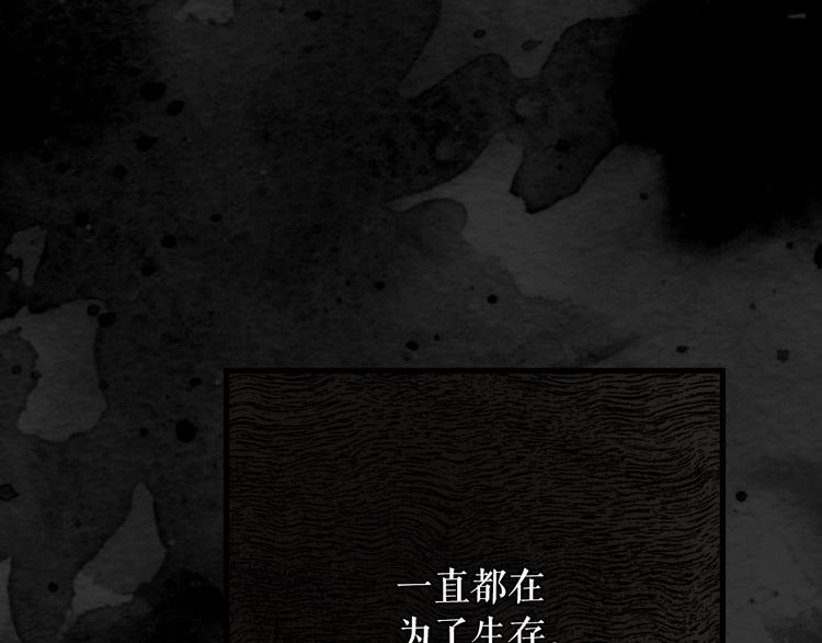 第3话 再来一次？52