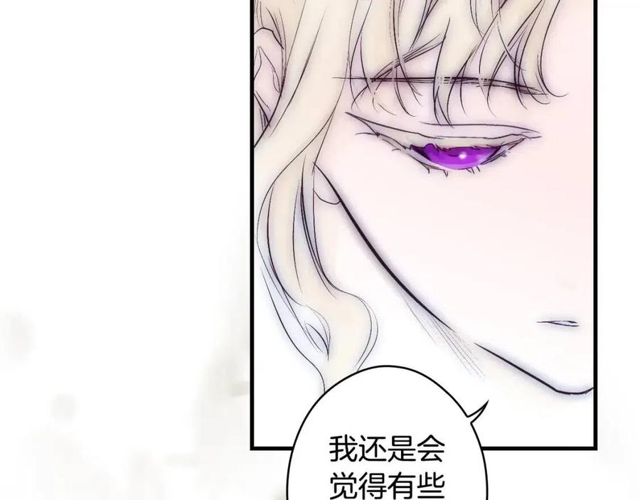 第79话 情人99